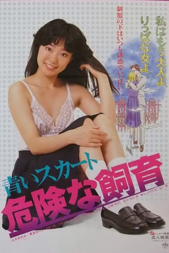 Blue Skirt: Dangerous Breeding poster