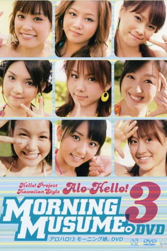 Alo-Hello! 3 ~Morning Musume.~ poster