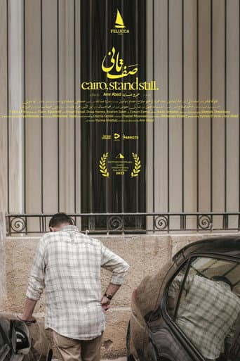 Cairo, Standstille poster
