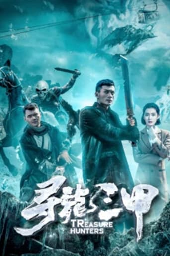 Treasure Hunters poster