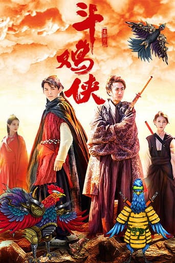 The Cock Fighter poster