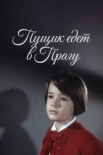 Pushchik Goes to Prague poster