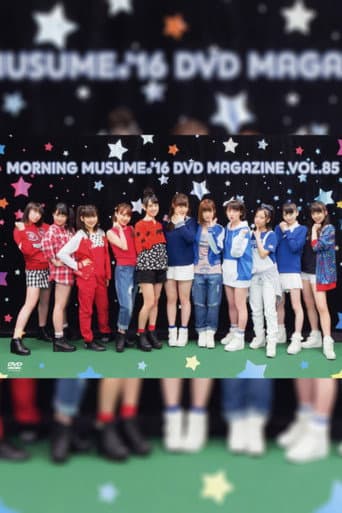 Morning Musume.'16 DVD Magazine Vol.85 poster