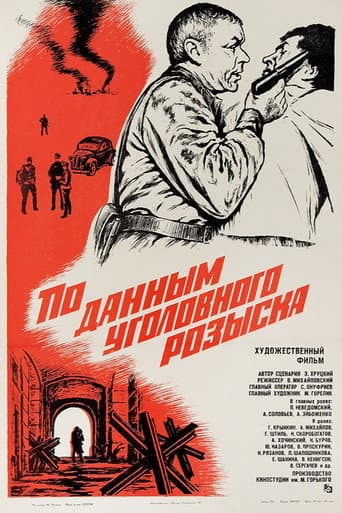 According to the Criminal Investigation Service... poster