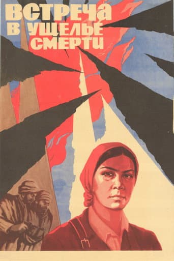 Meeting in the Gorge of Death poster