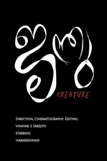 Janthu poster