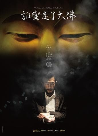 The Conjurer And The Kid poster