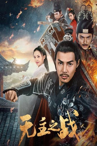 Under Cover poster