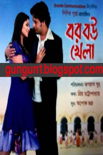 Bor Bou Khela poster