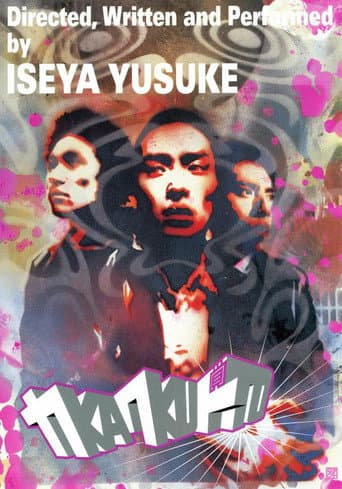 Kakuto poster