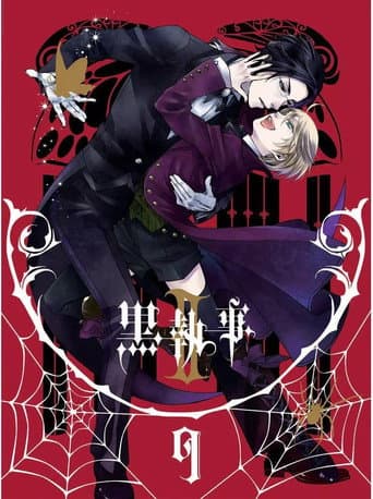 黒執事Ⅱ 蜘蛛の意図 poster