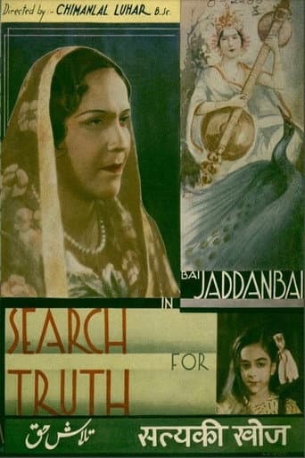 Talashe Haq poster