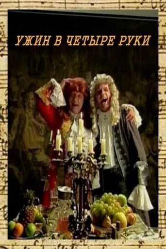 Dinner for Four Hands poster