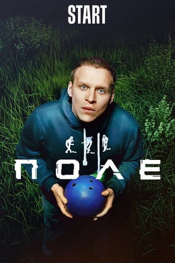 Field poster