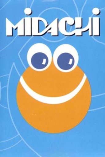 MIDACHI Tomo I poster