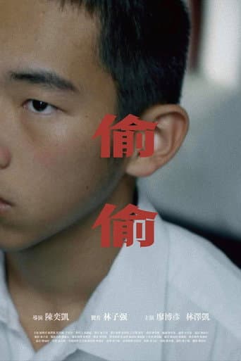 Rebel Boy poster