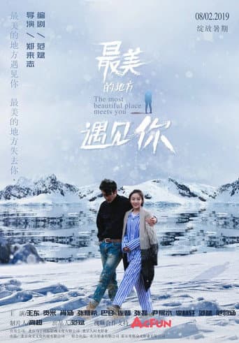 The Fairest Encounter poster