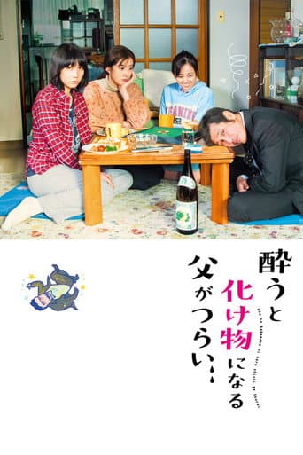 A Life Turned Upside Down: My Dad's an Alcoholic poster