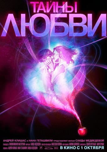 Secrets of Love poster