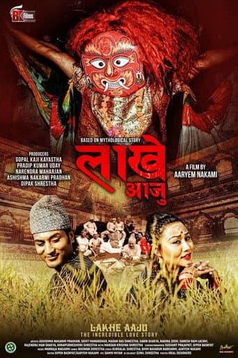 Lakhe Aaju poster