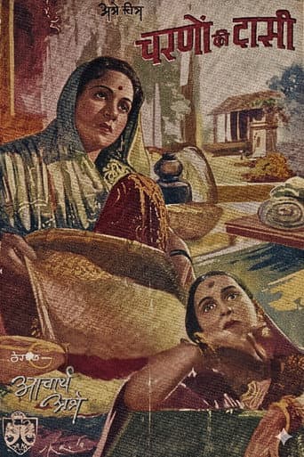 Charnon Ki Dasi poster