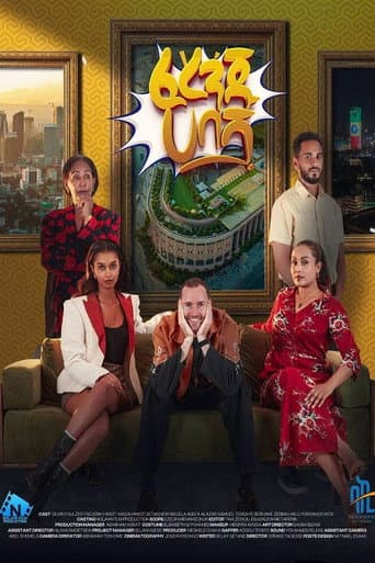 Ferenju Habesha poster