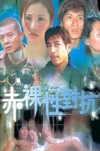Deadly Past poster