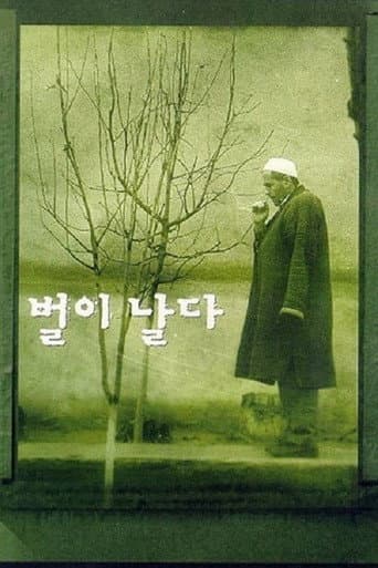 The Flight of the Bee poster