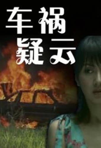Suspicion Over Traffic Accident poster