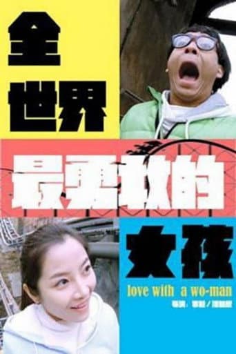 Love with a Wo-Man poster