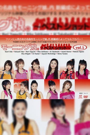 Morning Musume. ~Best Shot~ vol.1 poster