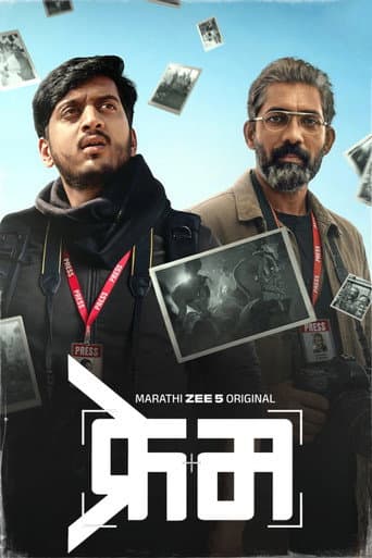 Frame poster