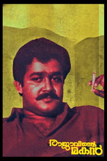 Rajavinte Makan poster
