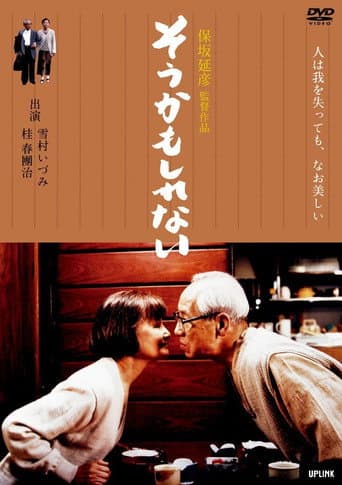 Perhaps He Is poster