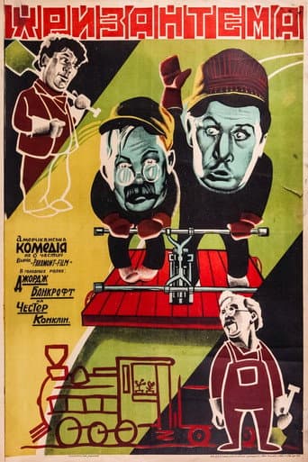 Tell It to Sweeney poster