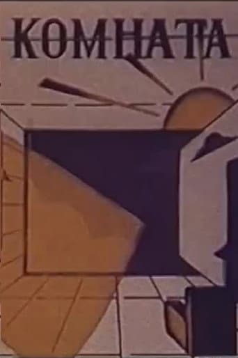 Room poster