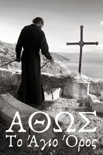 Άθως, Το Άγιον Όρος poster