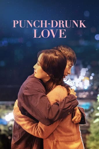 Punch-Drunk Love poster