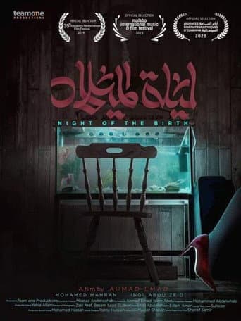 Night of The Birth poster