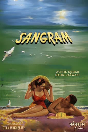 Sangram poster