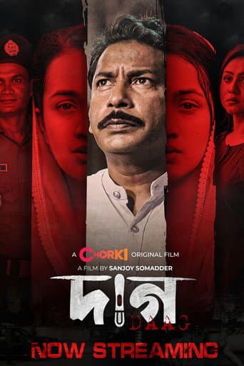 Daag poster