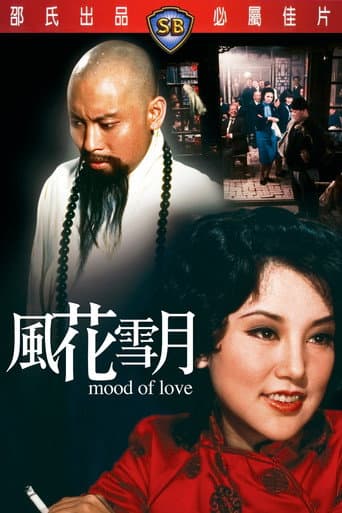 Moods of Love poster