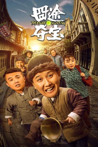 Treasure Hunting poster