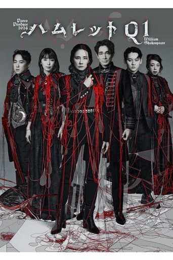Hamlet Q1 poster
