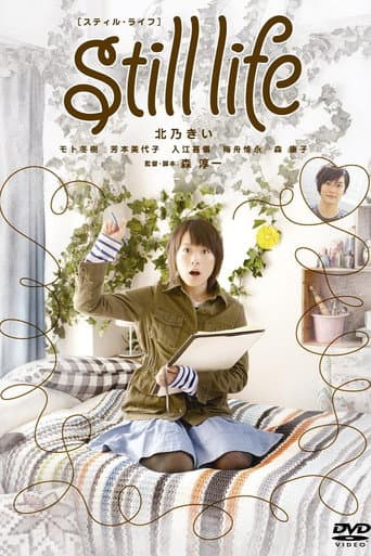 Still life poster