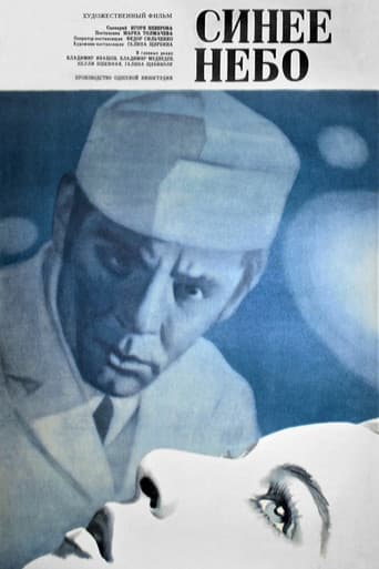 Blue Sky poster