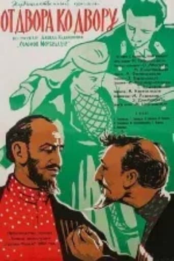 Door to Door poster