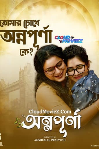 Annapurna poster