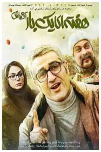 Be Human Once a Week poster