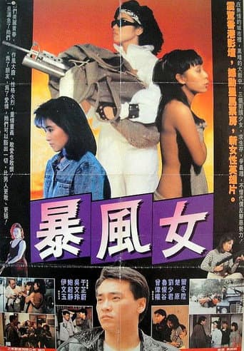 Dirty Girl poster
